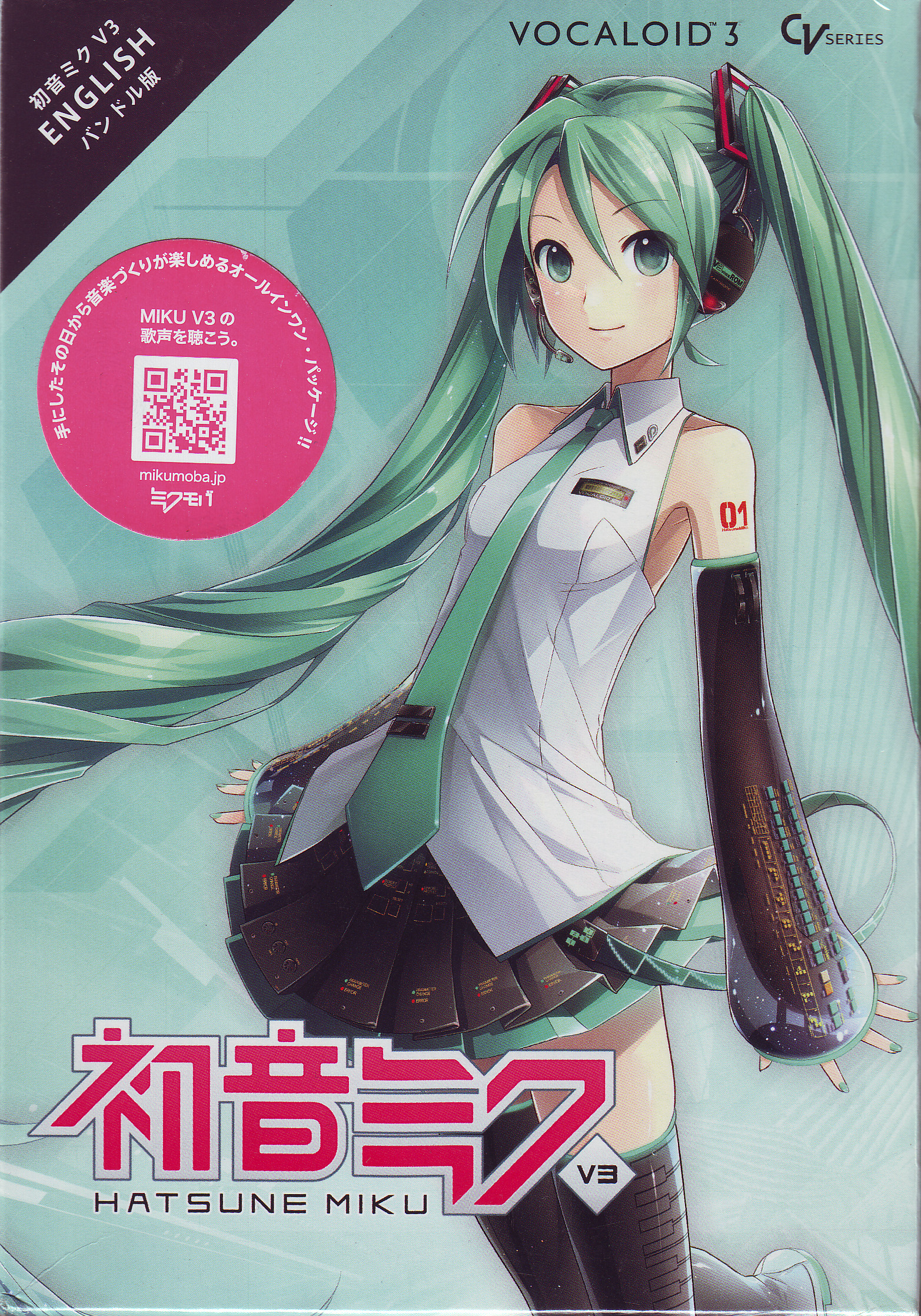 Vocaloid 3 English Dictionary Download
